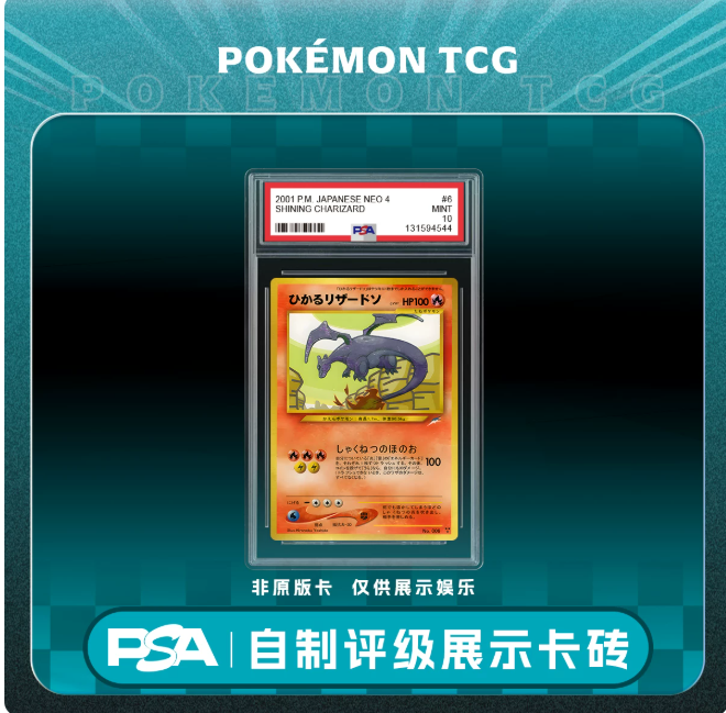 Custom Pokémon cards, a trip down memory lane