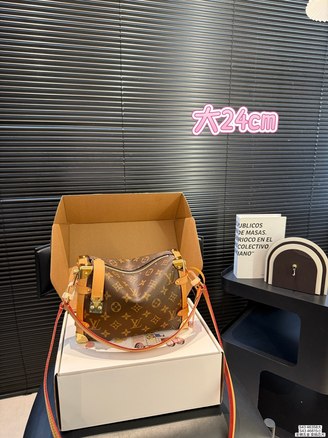 LV Side Trunk MM East West Monogram Bag