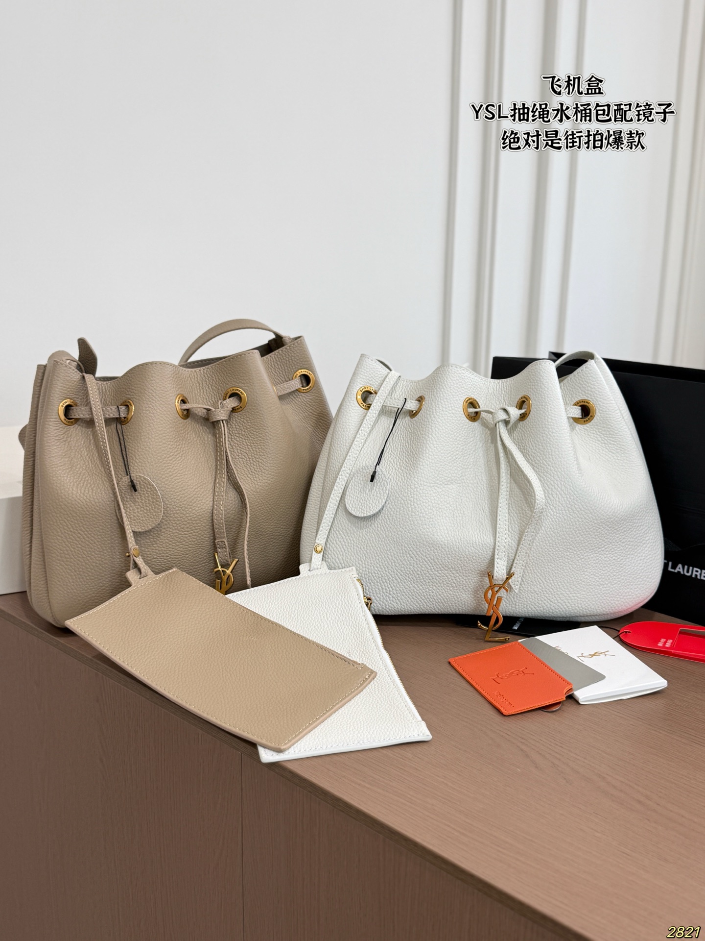 YSL Emmanuelle Bucket Bag
