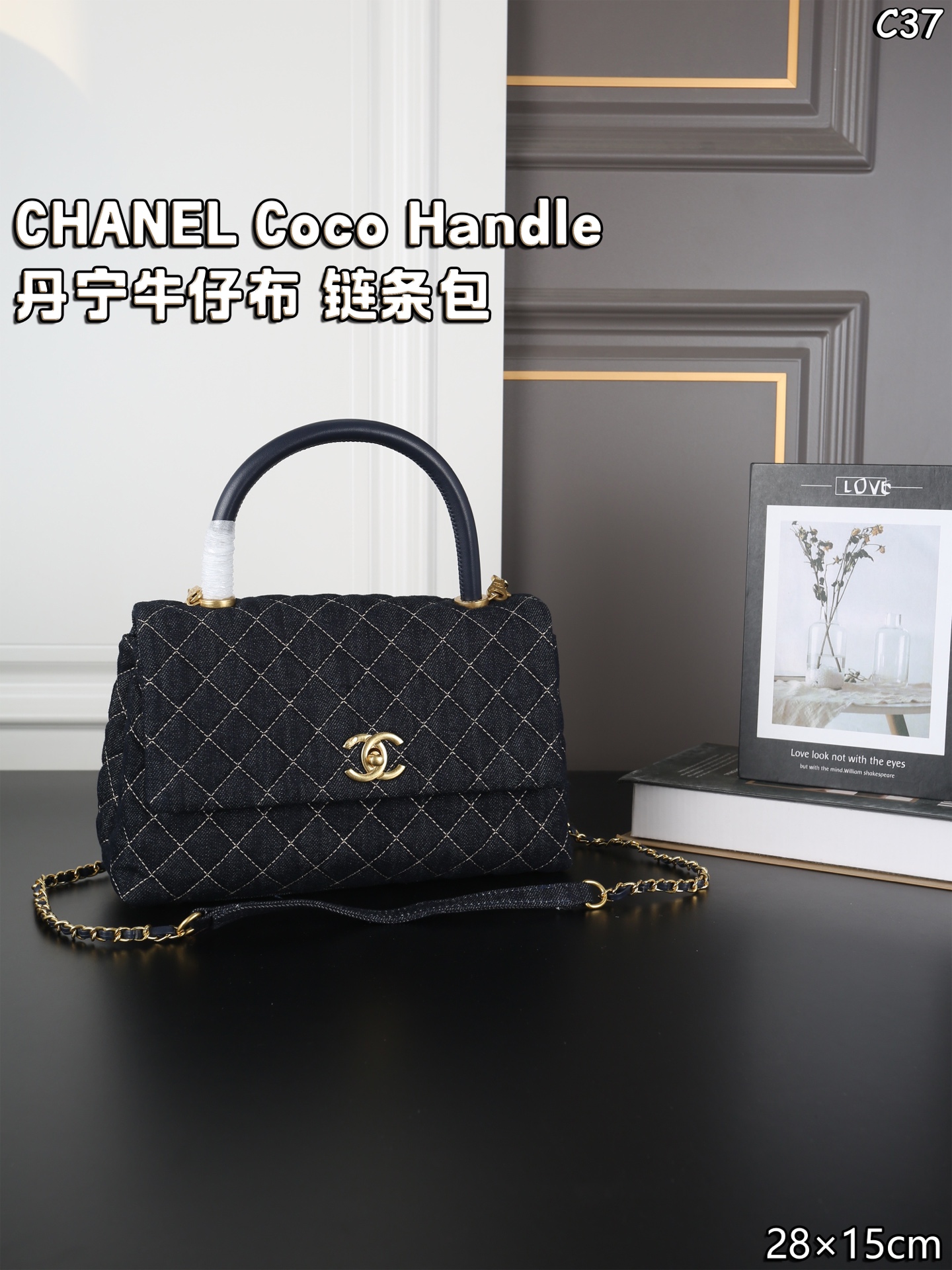 Chanel Coco Handle Denim Bag Large