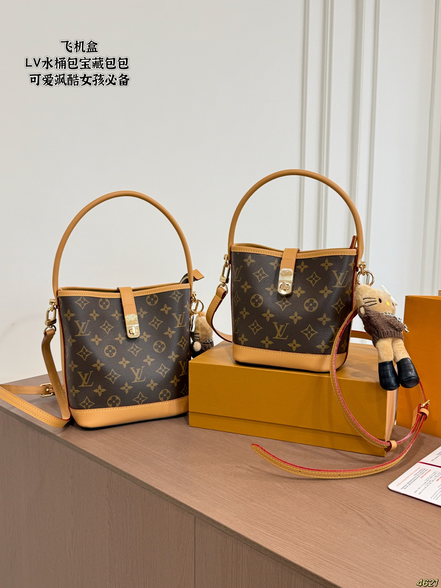 LV All-In Bucket Monogram Bag