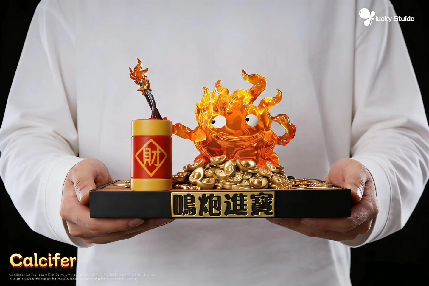 Lucky Studio - New Year Edition Firecracker Calcifer | 新年款之点鞭炮卡西法