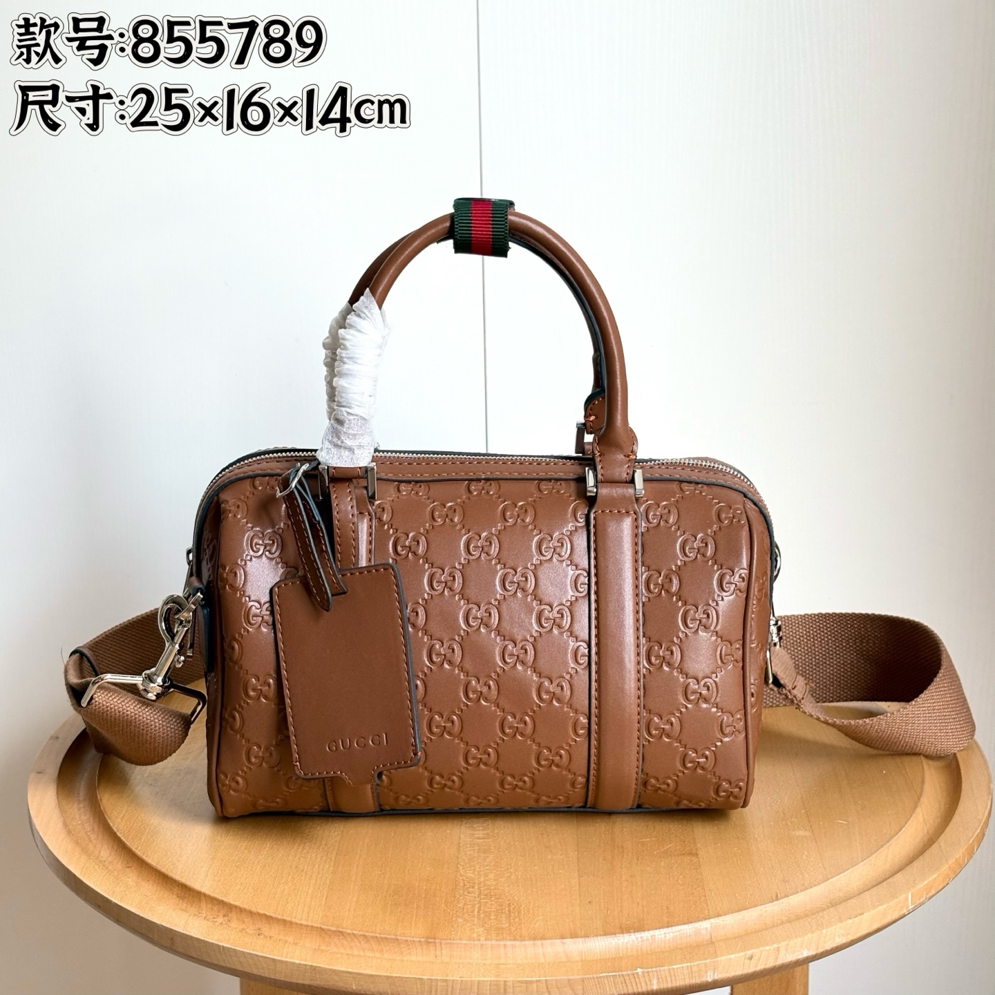 Gucci GG Emblem small duffle bag