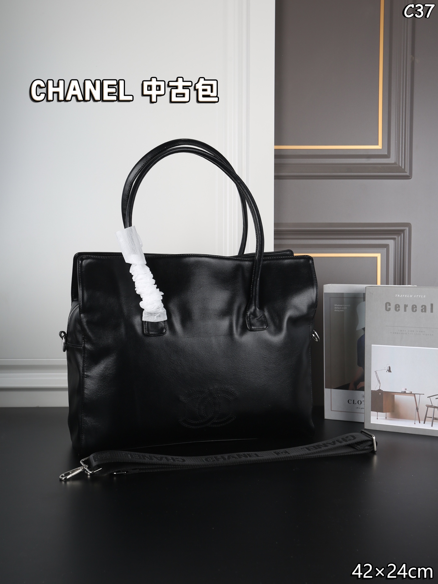 Chanel Tote Bag
