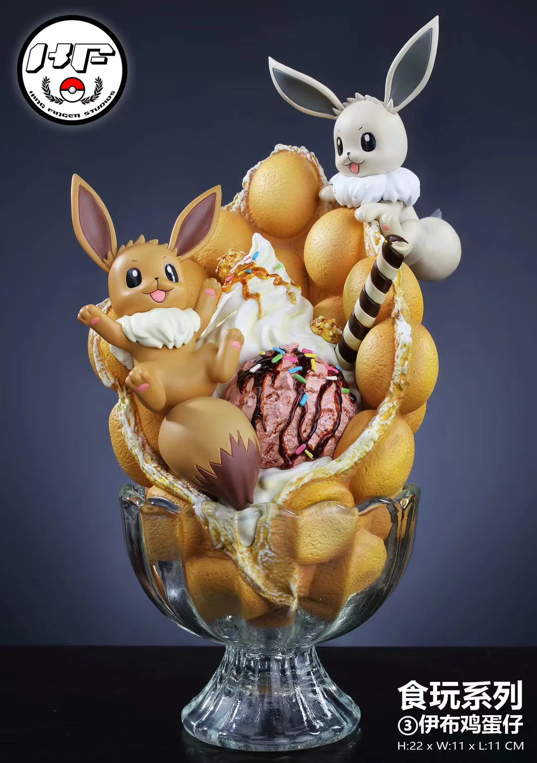 King Finger Studio  - Eevee Bubble Waffle Dessert Cup | 伊布鸡蛋仔