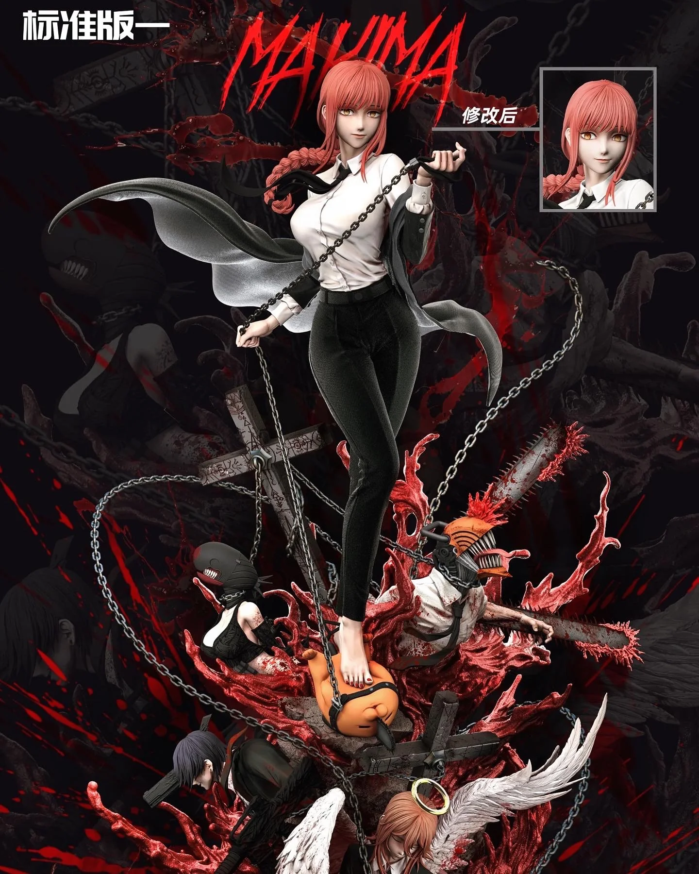 Chainsaw Man - Hero Belief Studio Makima “Control Devil”