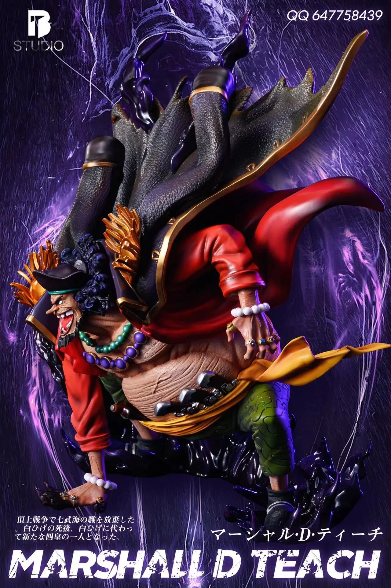 One Piece - BT Studio Blackbeard Marshall D Teach