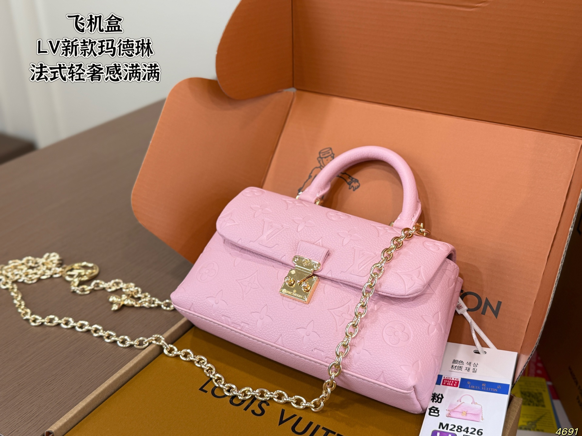 LV's New Madeleine Underarm Bag