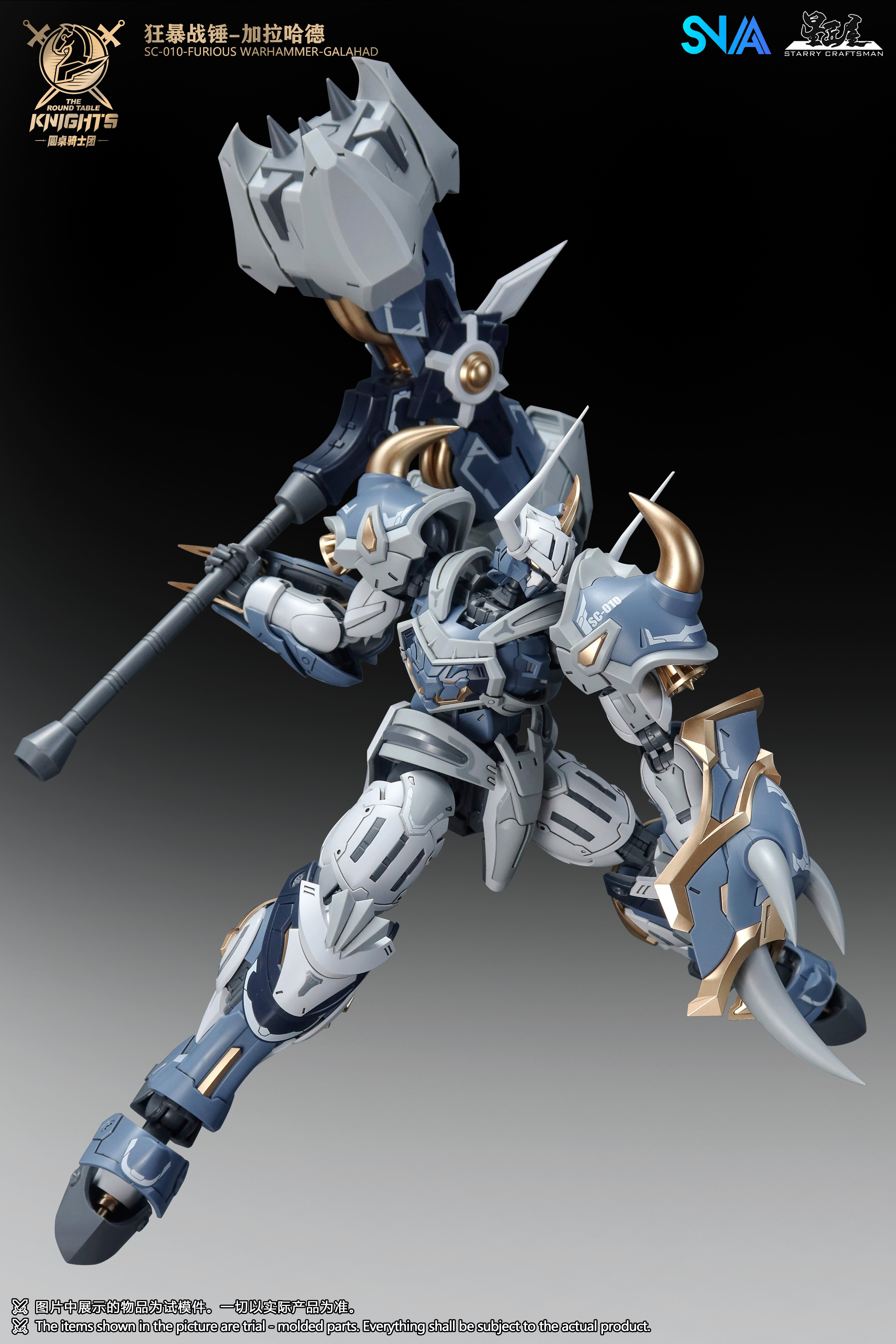 SNAA SC-010 FURIOUS WARHAMMER GALAHAD - JOYTOY WORLD