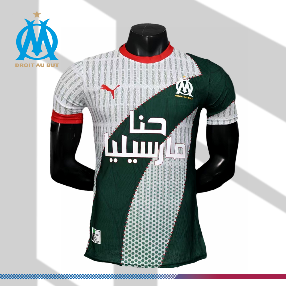 2025/2026 Marseille Special Edition Football Shirt (Player Edition)