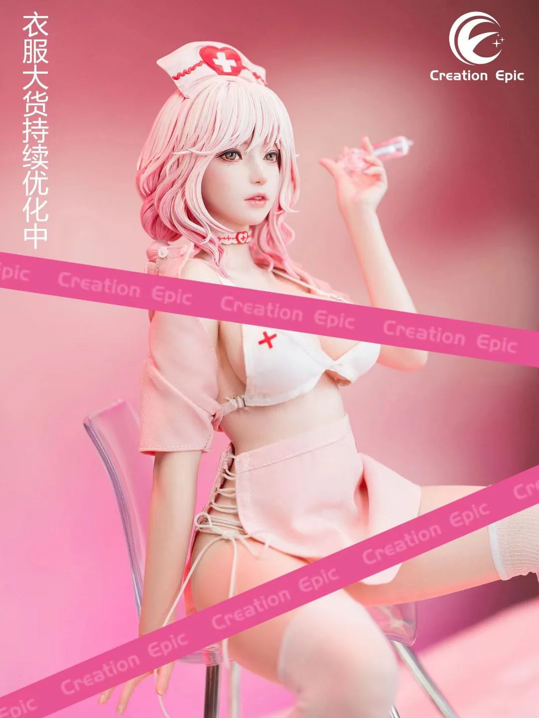 Creation Epic Studio - Original Creation Licensed The Nurse | 原创 版权 小护士