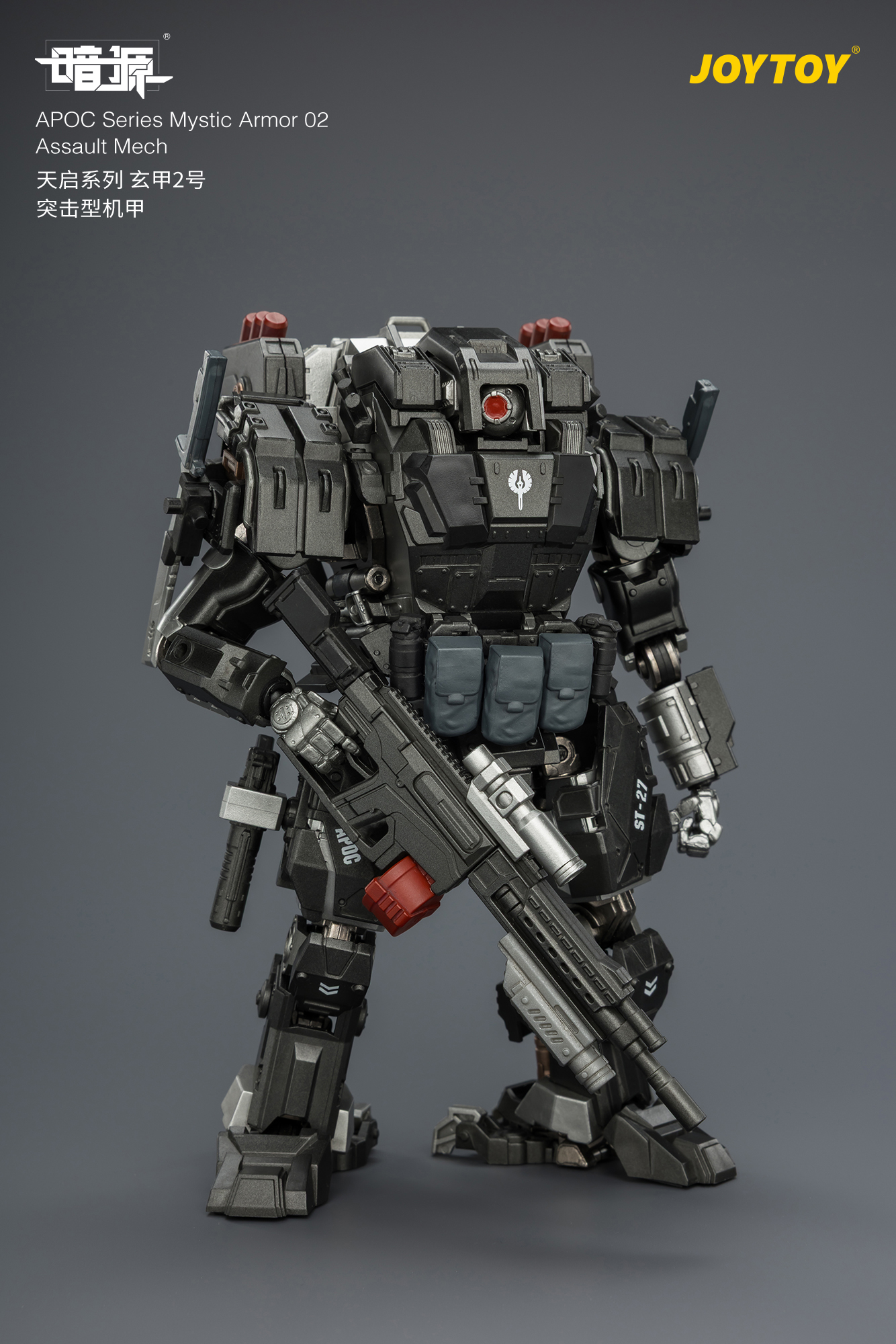 JOYTOY Dark Source 1: 25 APOC Series Mecha - JOYTOY WORLD