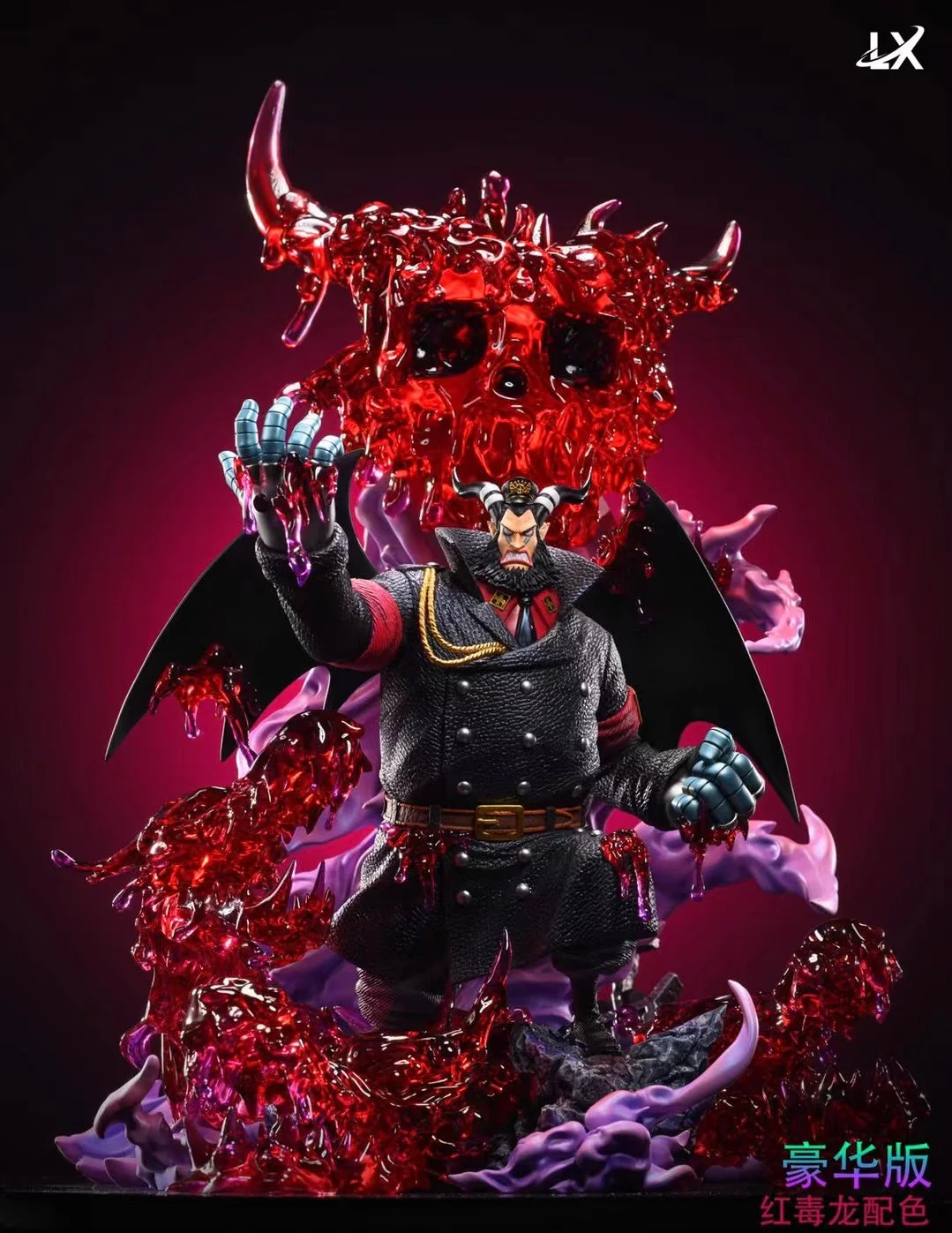 LX Studio - Vice Warden Magellan | 监狱长麦哲伦