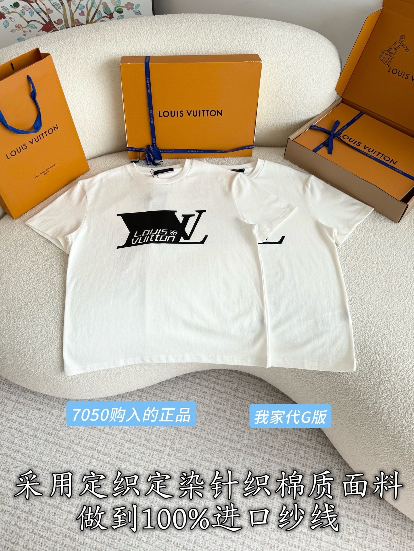 [15A] LV T-Shirt