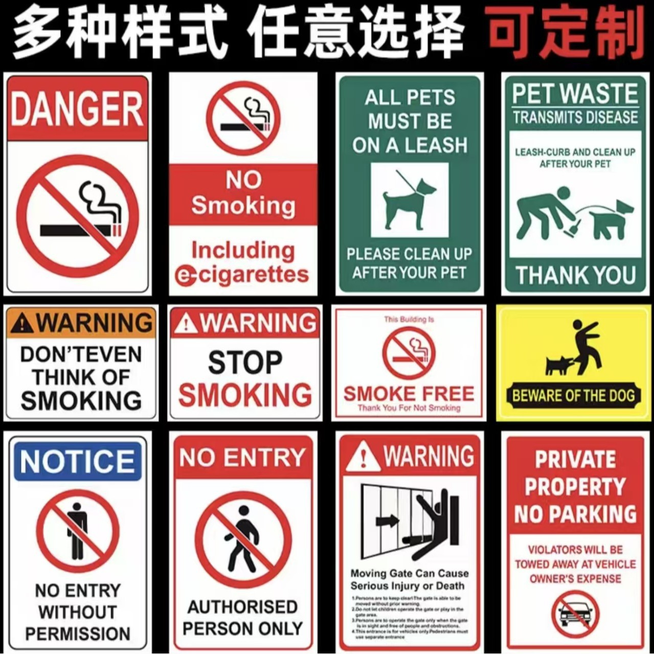 Amazon's best-selling aluminum warning signs, English warning signs, sun-proof, waterproof, non-fading, direct sales from foreign trade manufacturers