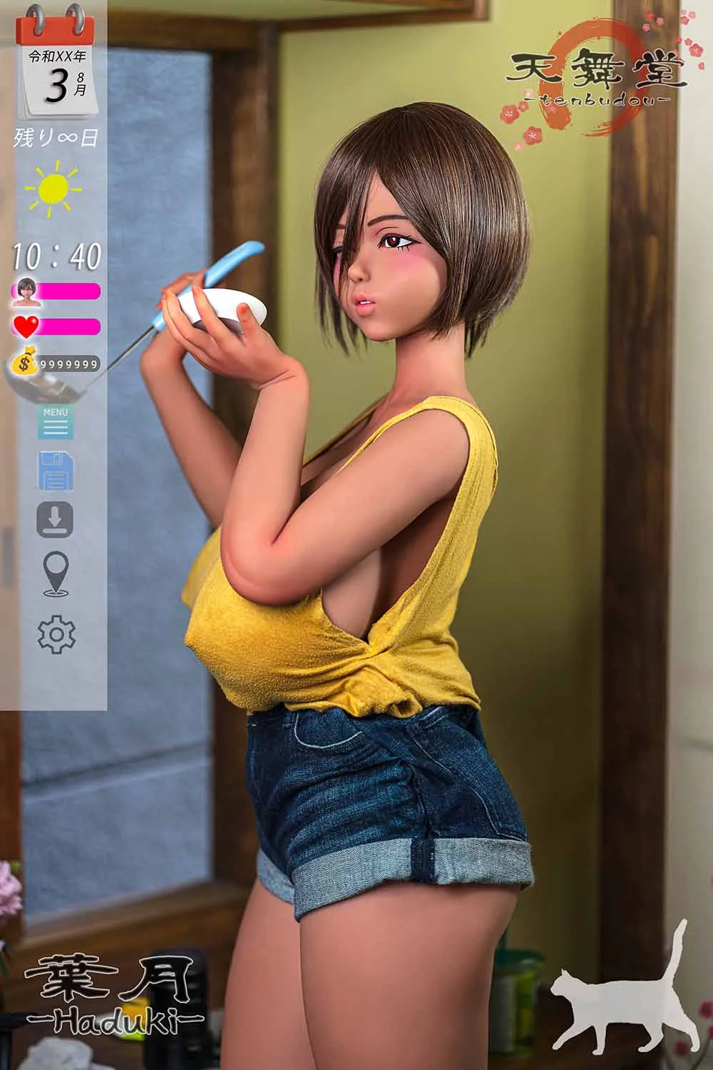 ⑧ 10：40 昼食の準備