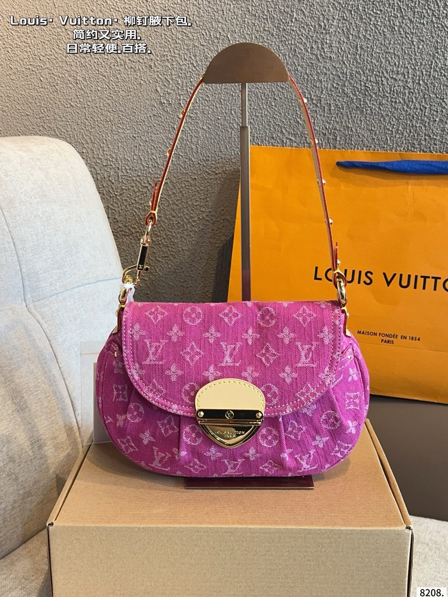 LV Monogram Denim Sunset Bag