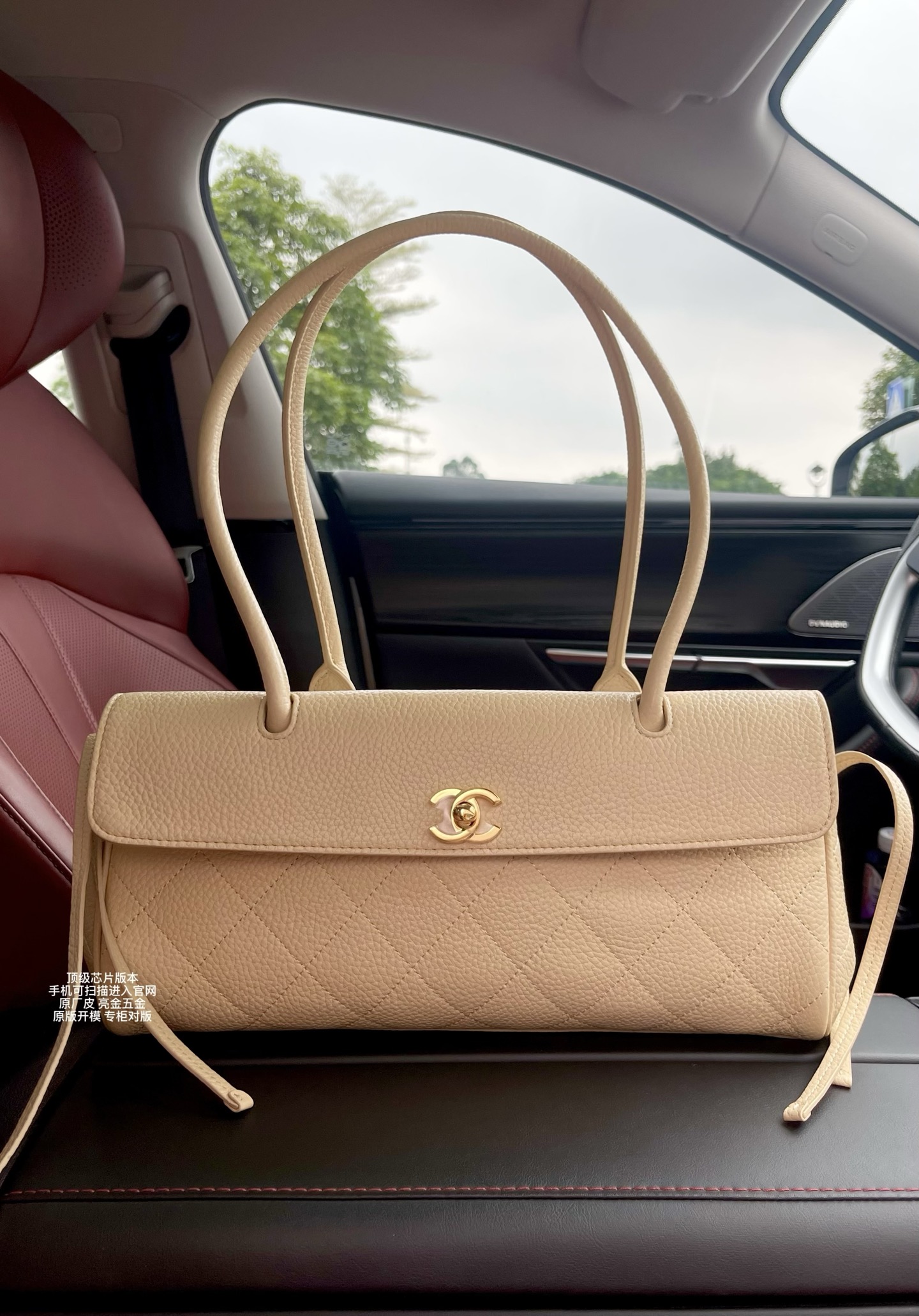 Chanel 26S Alligator-Embossed Baguette Bag  (Premium Edition)
