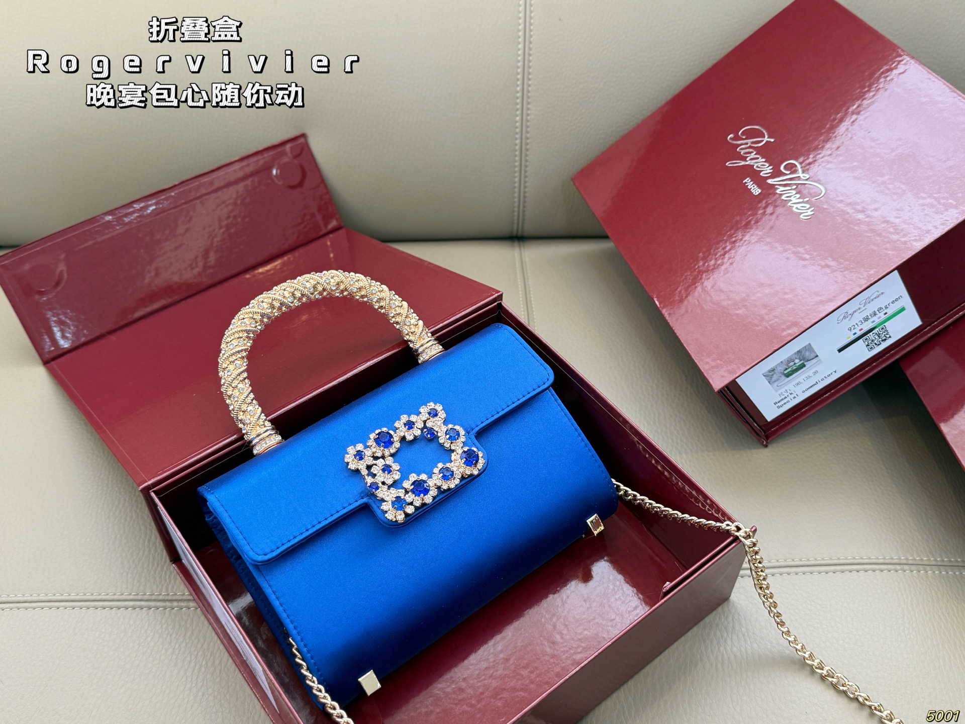Roger Vivier Evening Bag