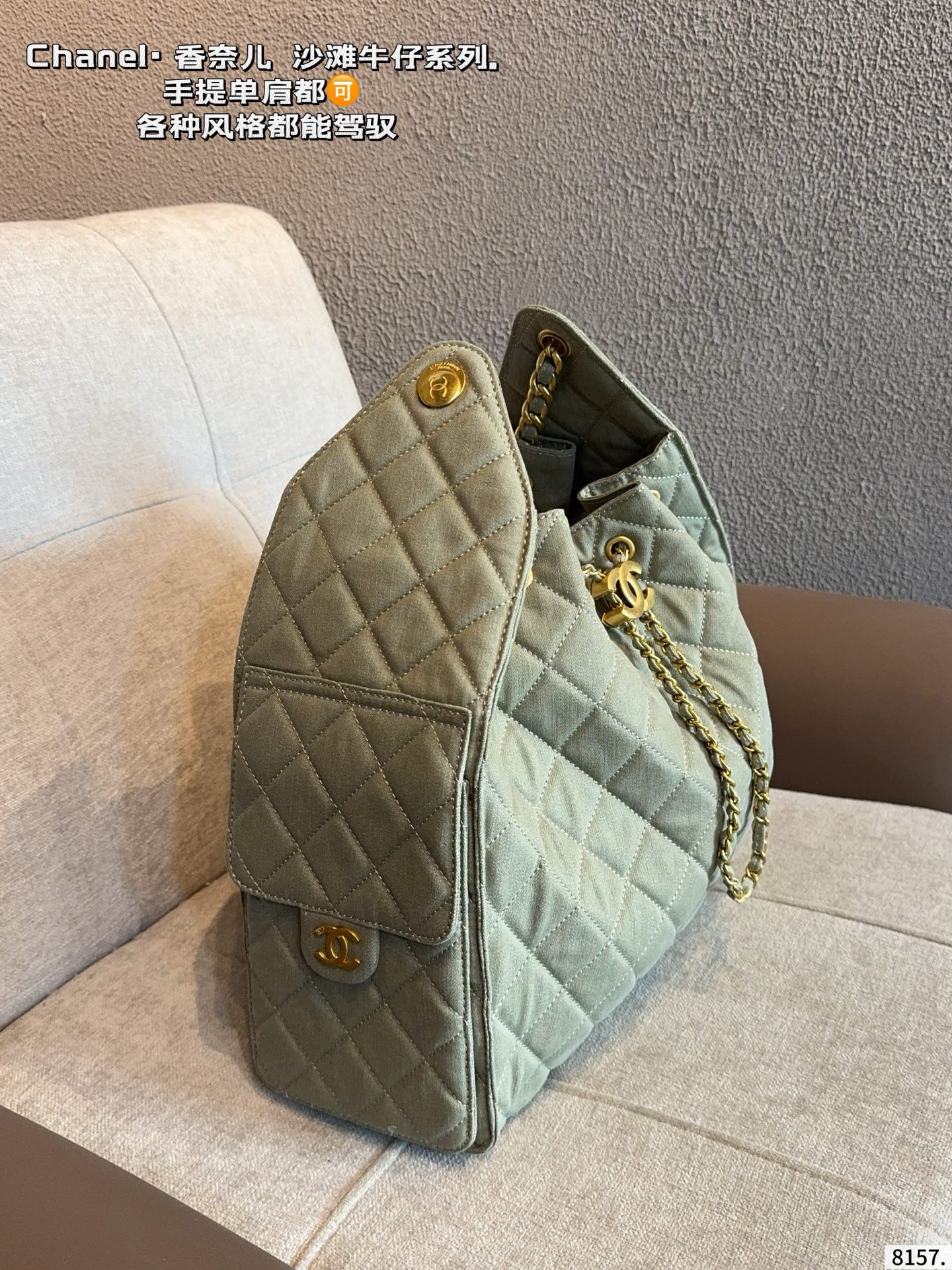 Chanel 25 Hobo Denim Bag