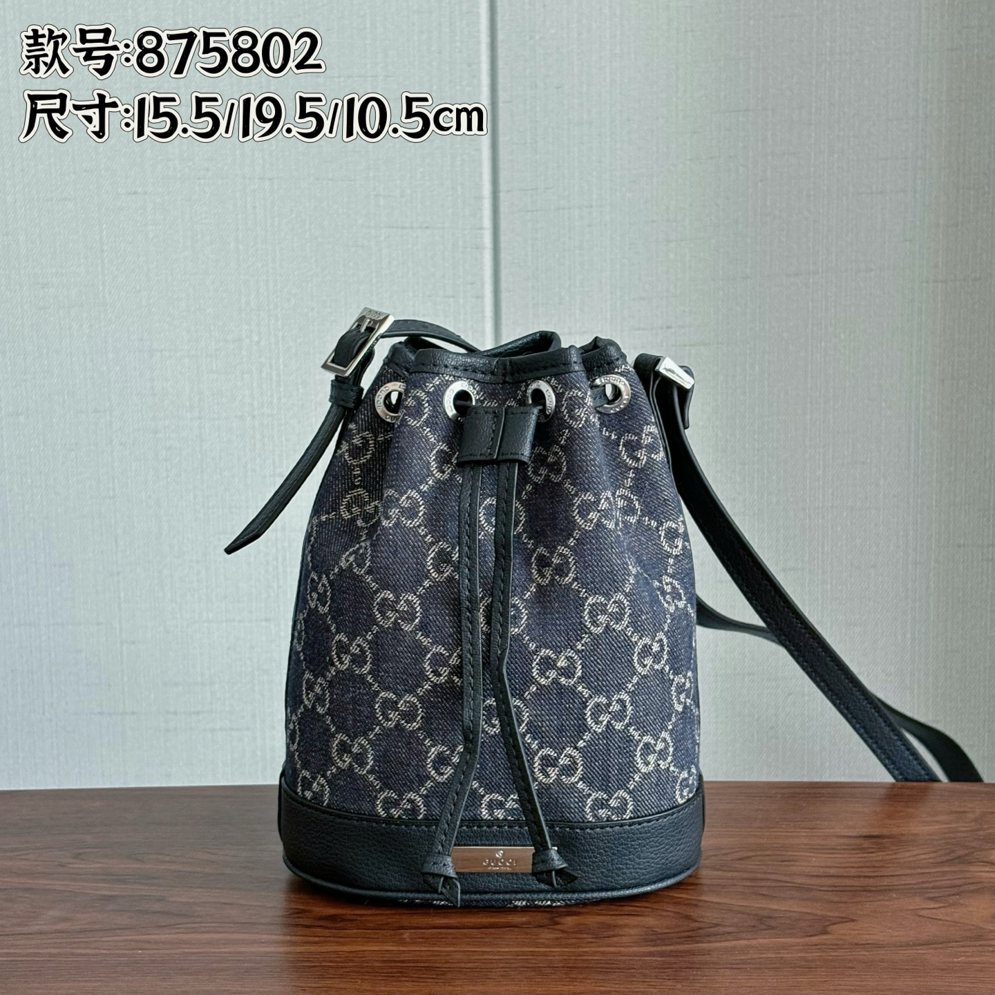Gucci GG Denim Bucket Bag