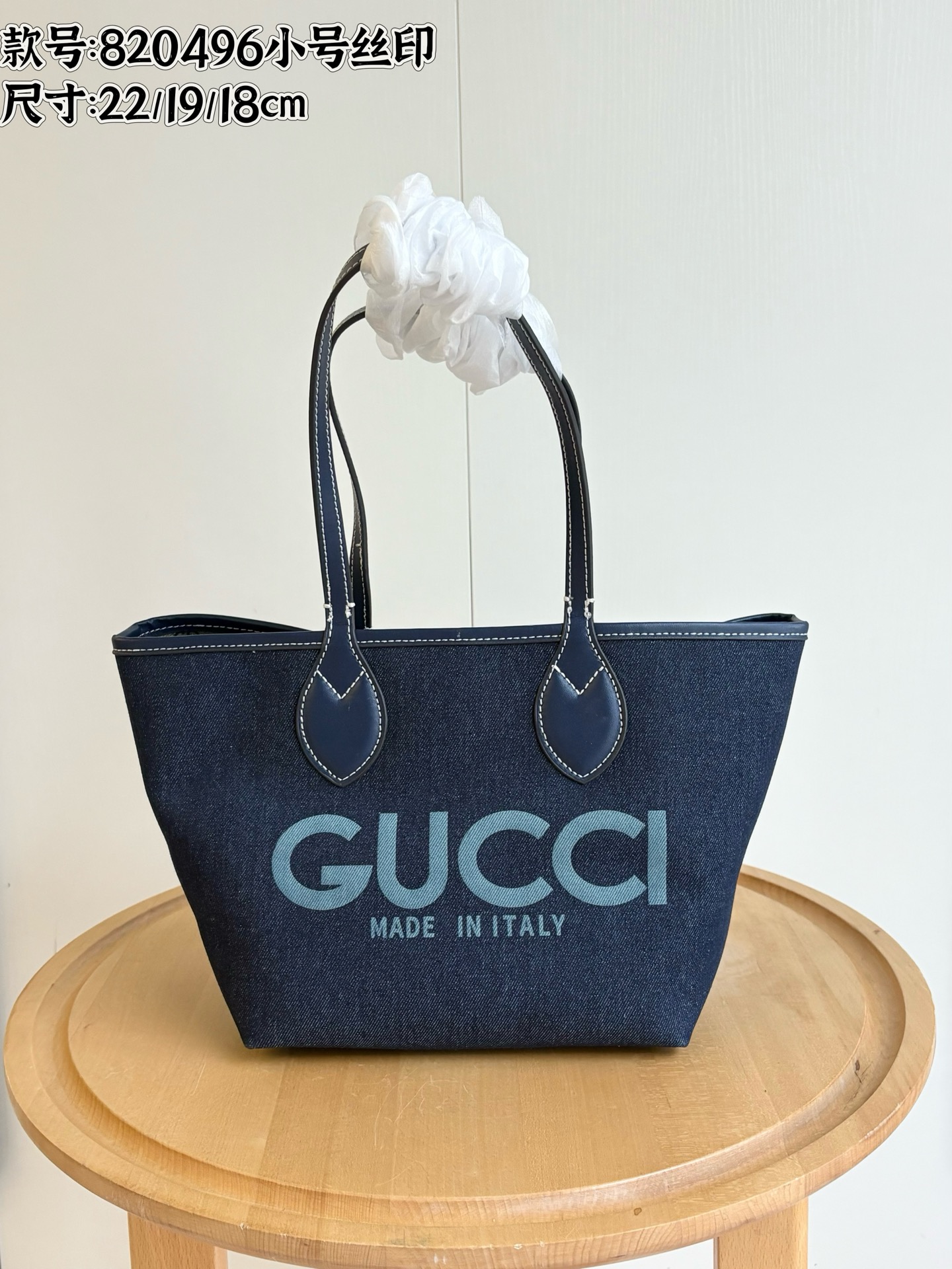 Gucci Small Totissima Tote Bag