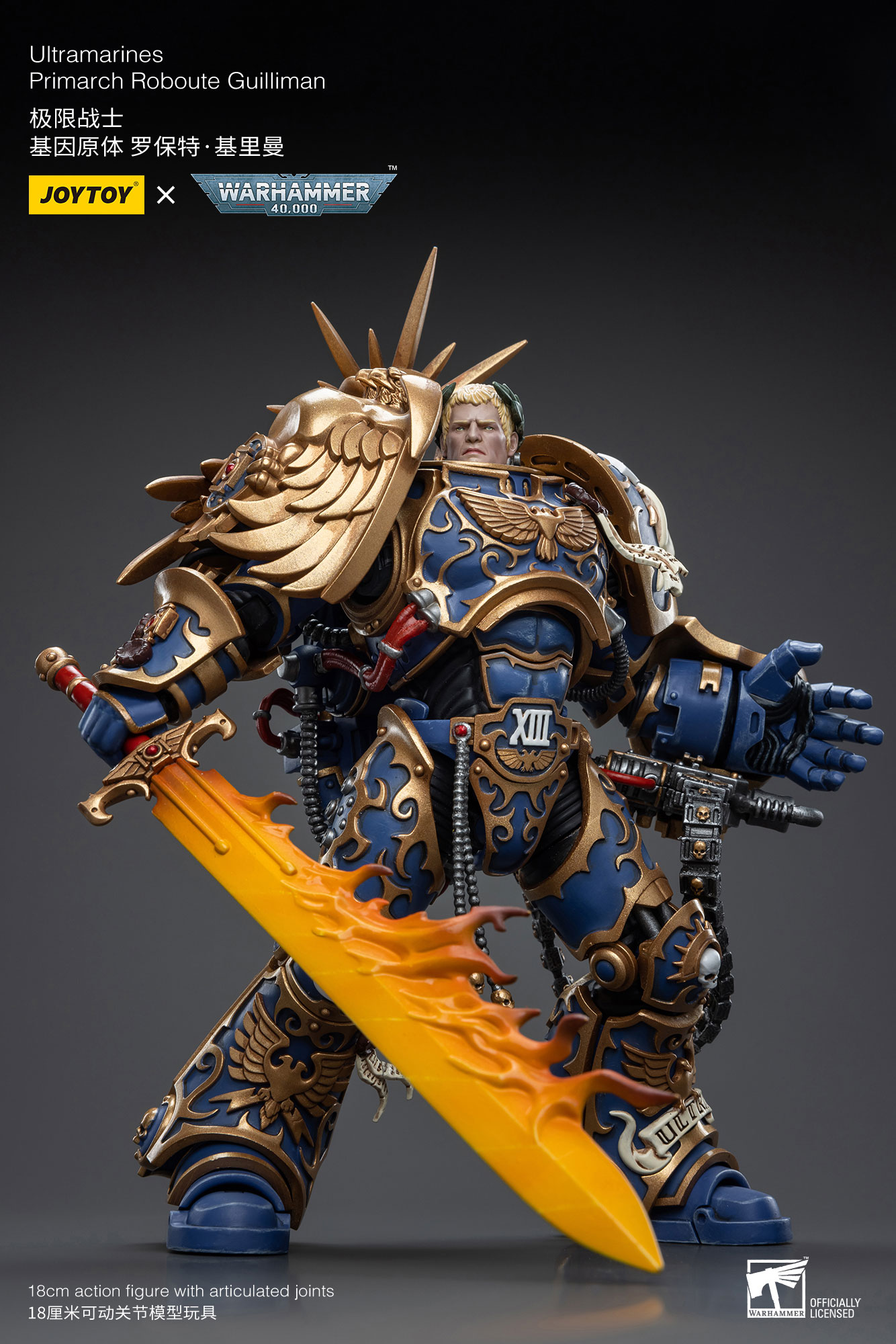 JOYTOY JT6342 Warhammer 40k 1: 18 Ultramarines Primarch Roboute Guilliman - JOYTOY WORLD