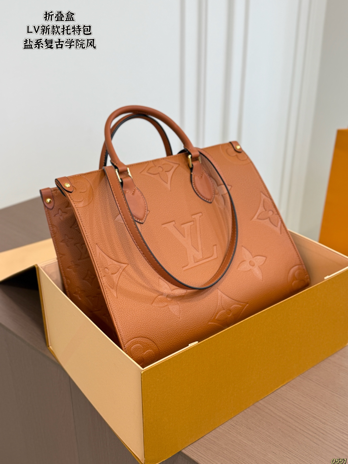 LV New Handbag