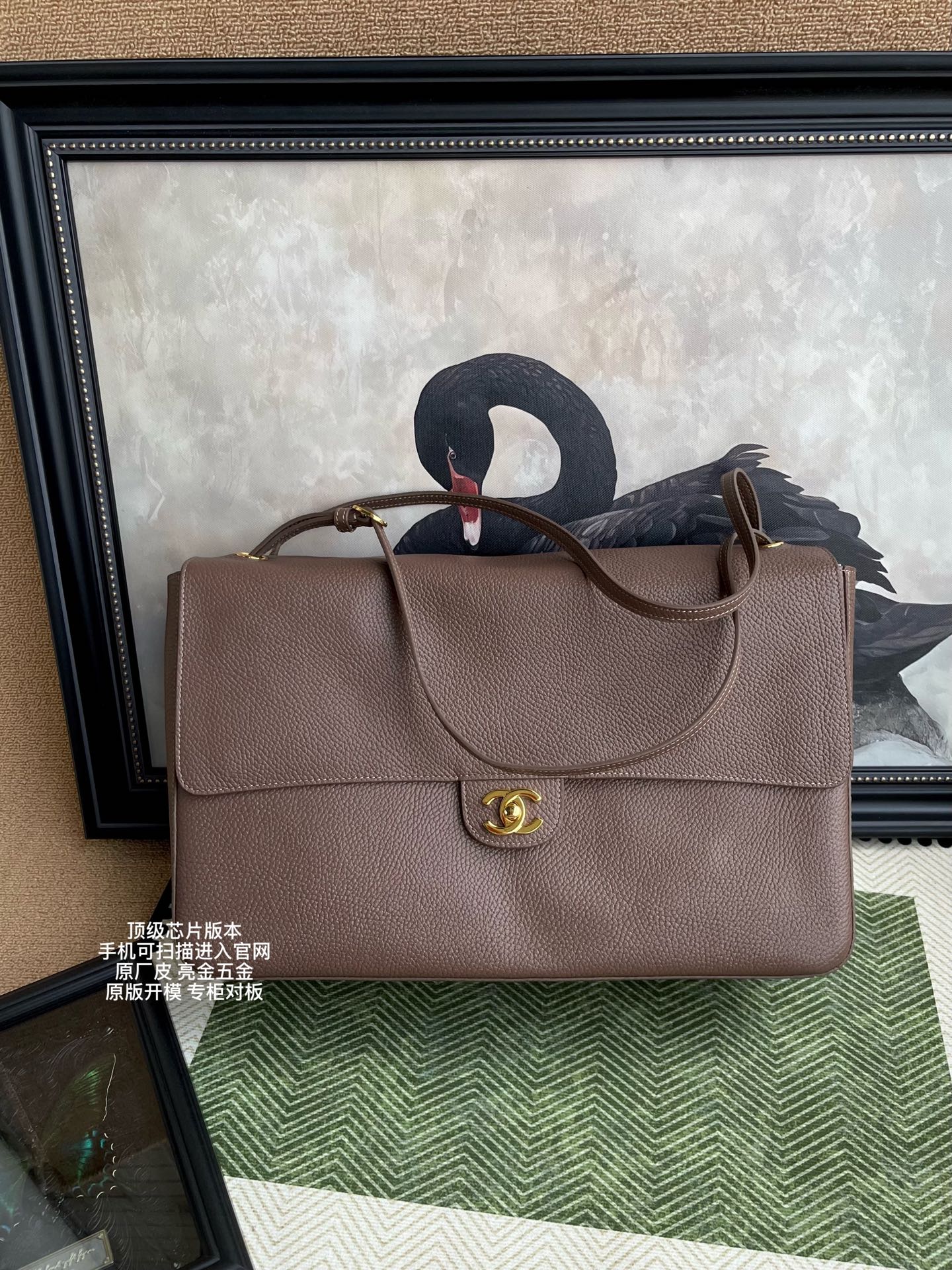 Chanel Souplissimo Maxi Flap Bag