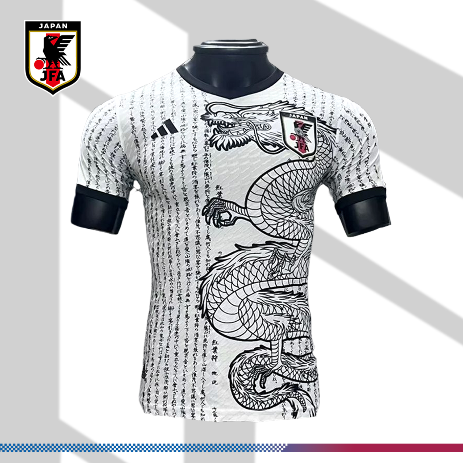 2024/2025 Japan Special Edition Football Shirt (Player Edition)