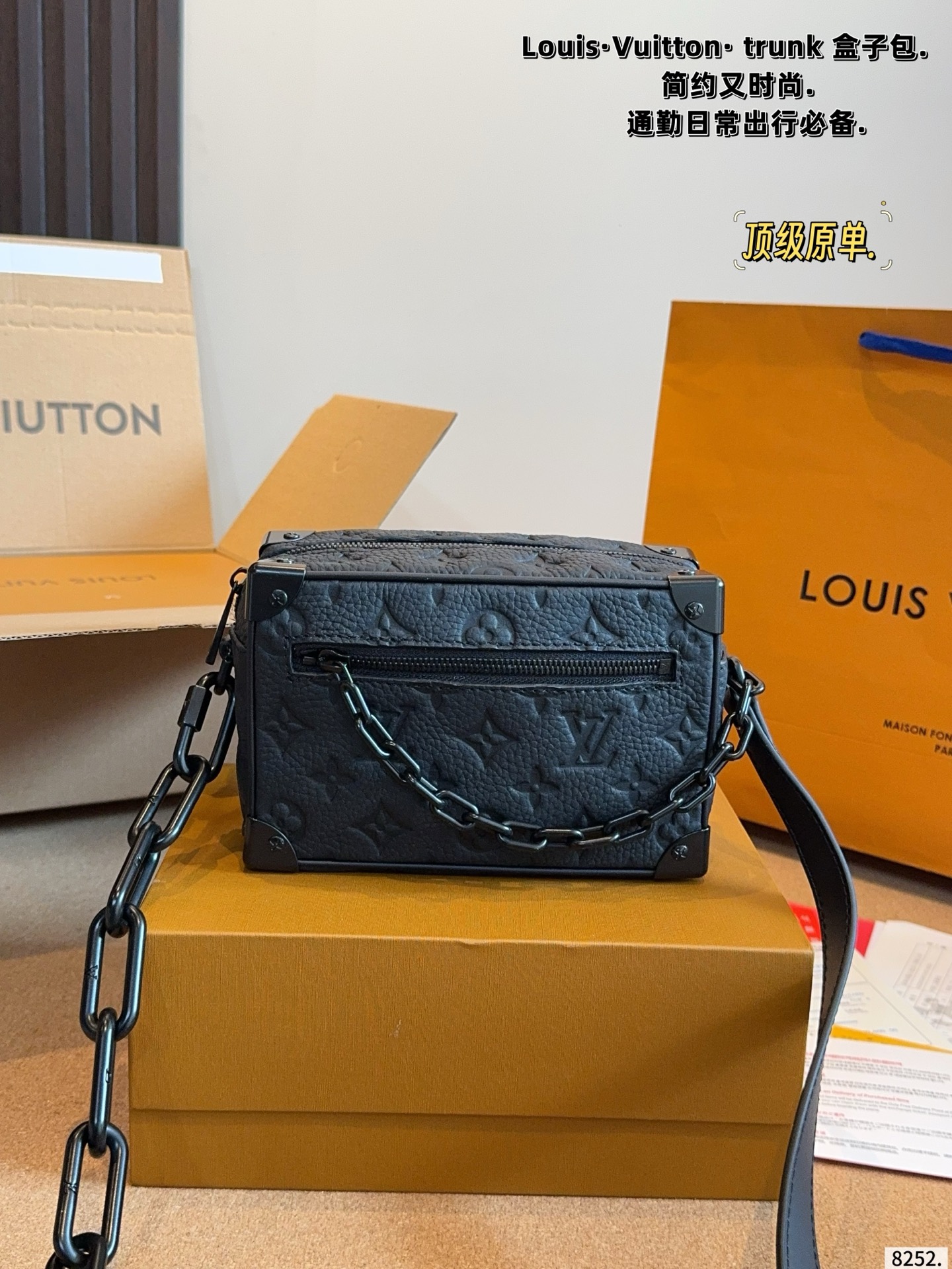 LV Mini Soft Trunk Monogram Taurillon Bag
