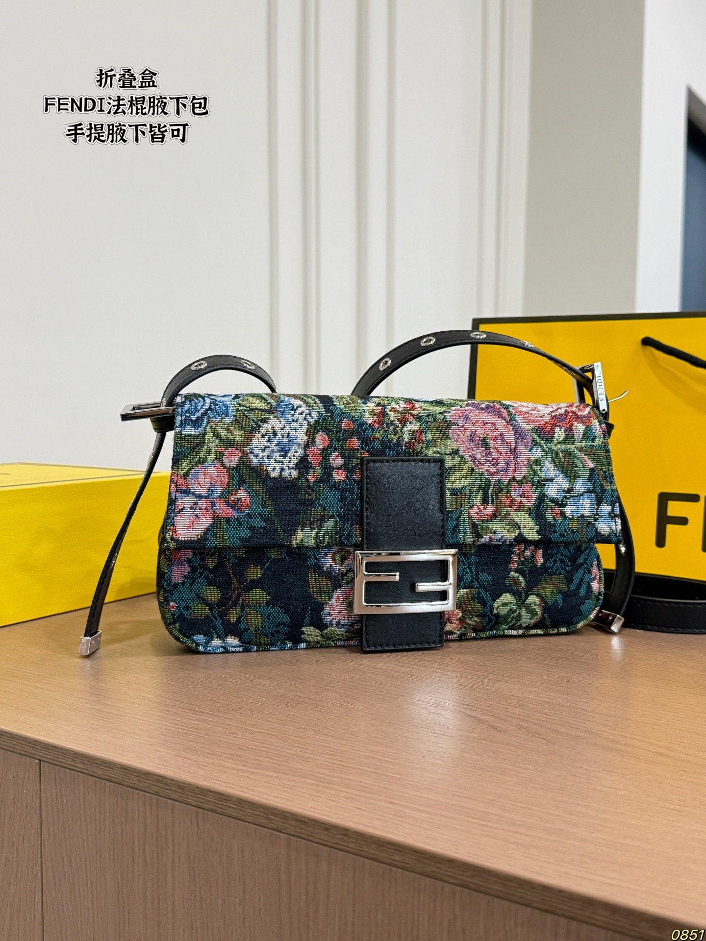 Fendi Baguette Medium Shoulder Bag