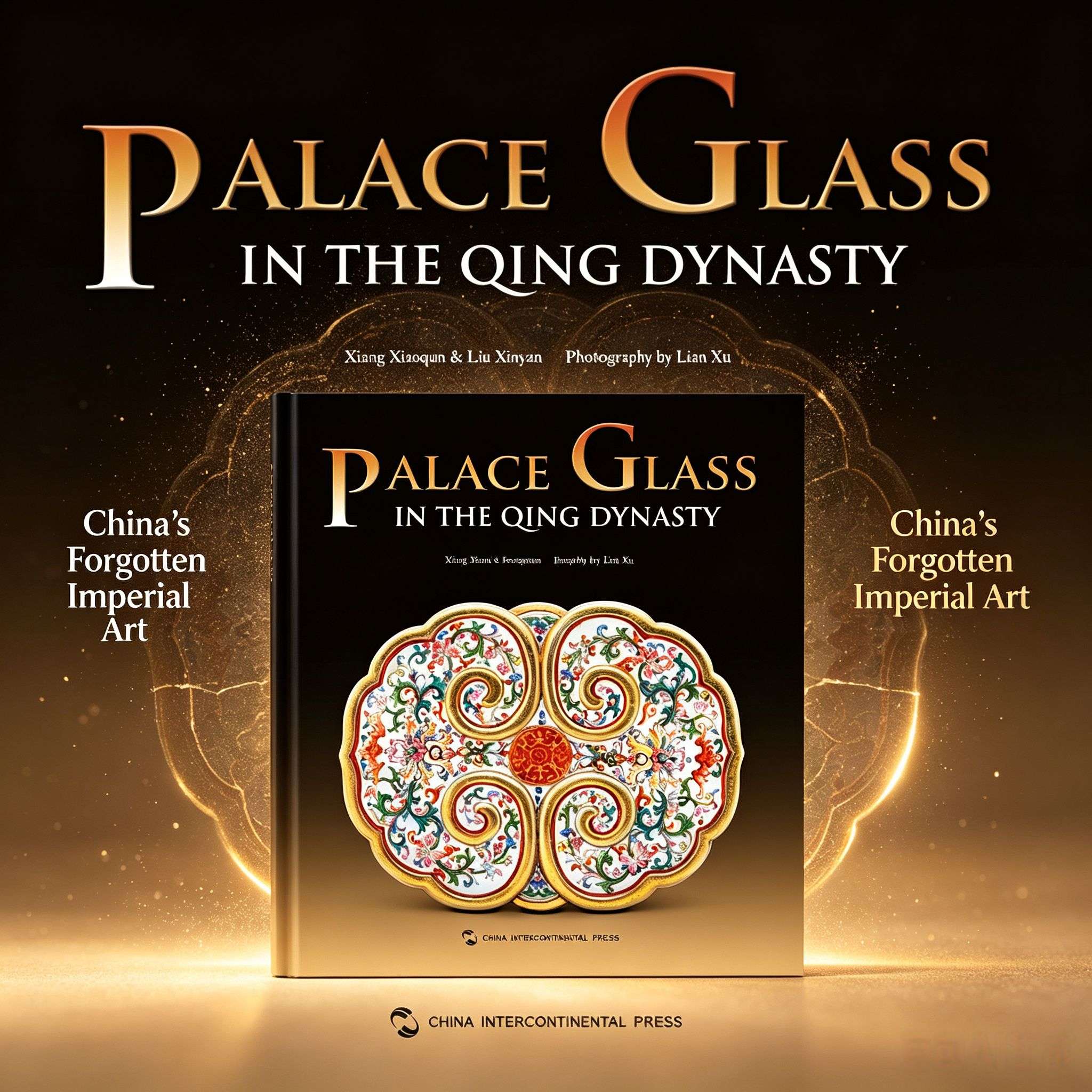 Palace Glass in the Qing Dynasty: The Imperial Art of Chinese Glassware (English Edition)