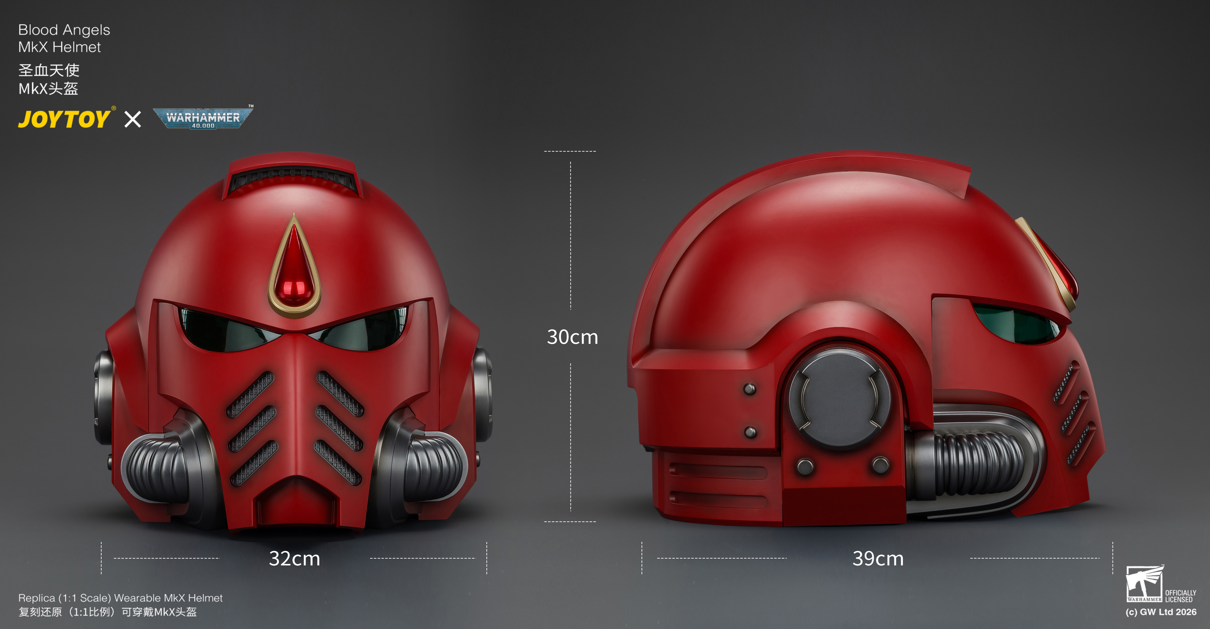 JOYTOY Warhammer 40K 1:1 Blood Angels MkX Helmet - JOYTOY WORLD