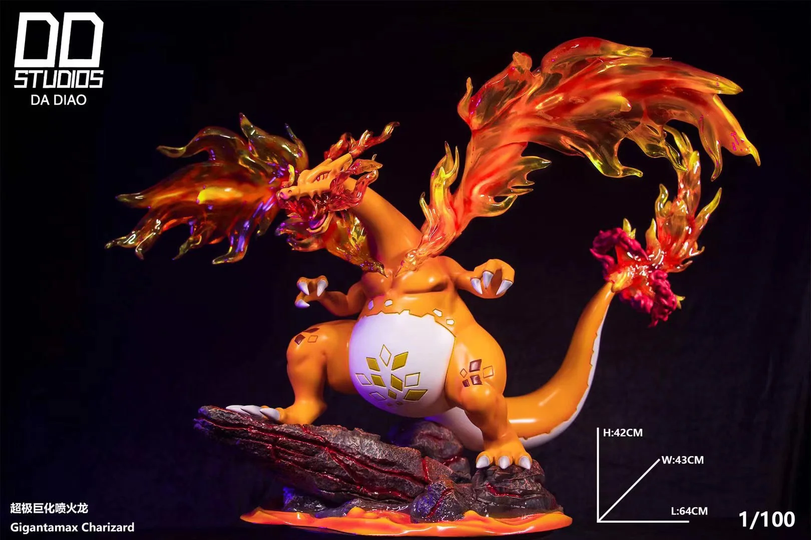 DD Studio - Gigantamax Charizard | 超极巨化喷火龙