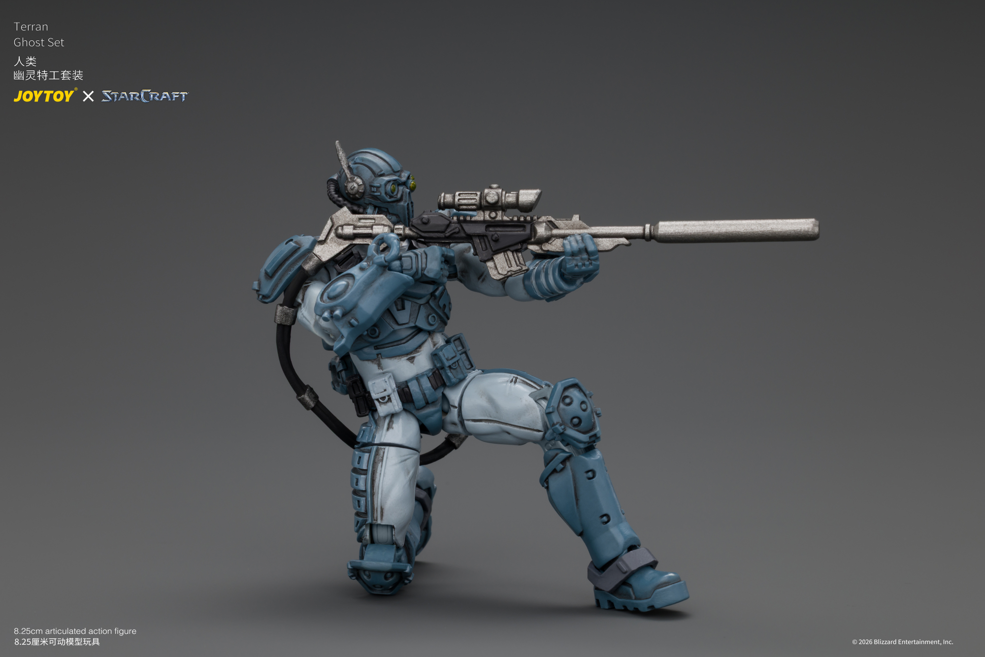 JOYTOY JT05169 STARCRAFT 1:25 Ghost Set - JOYTOY WORLD