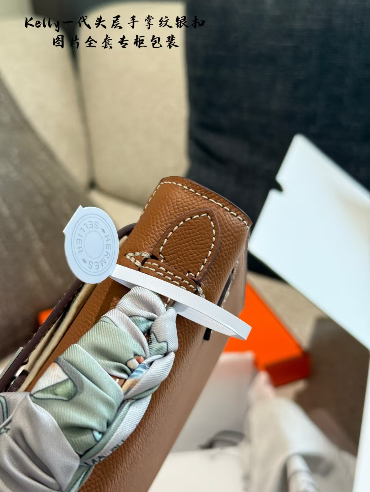 Hermes Kelly Bag
