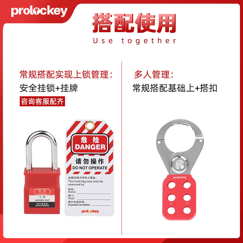 Prolockey Industrial Safety Lockout Tags PVC Safety Warning Signs Padlock Tags