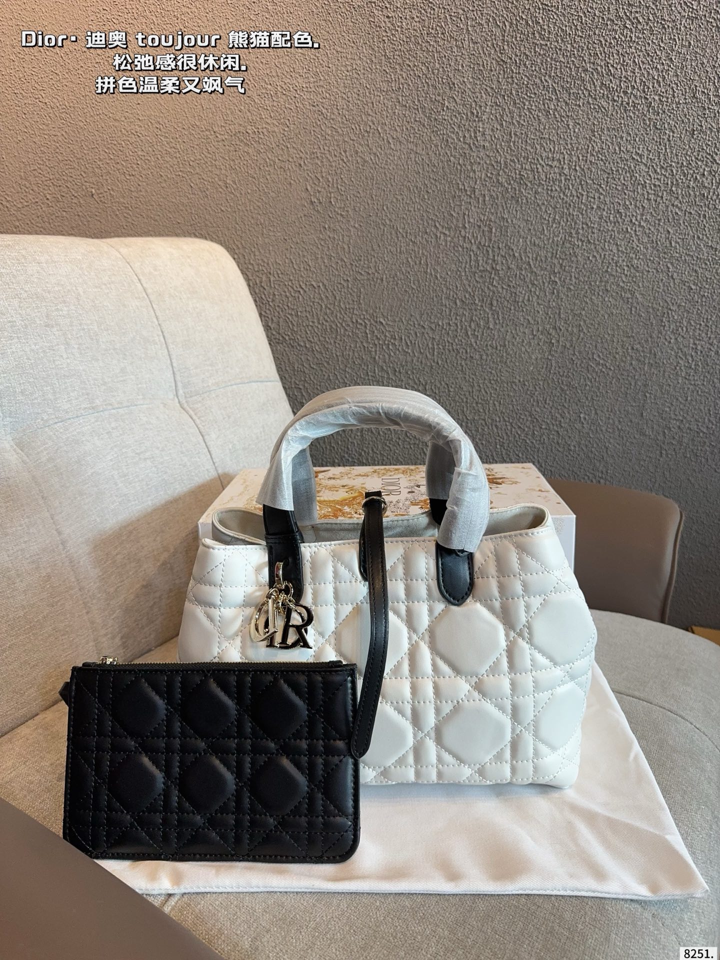 Dior Toujours White Macrocannage Bag