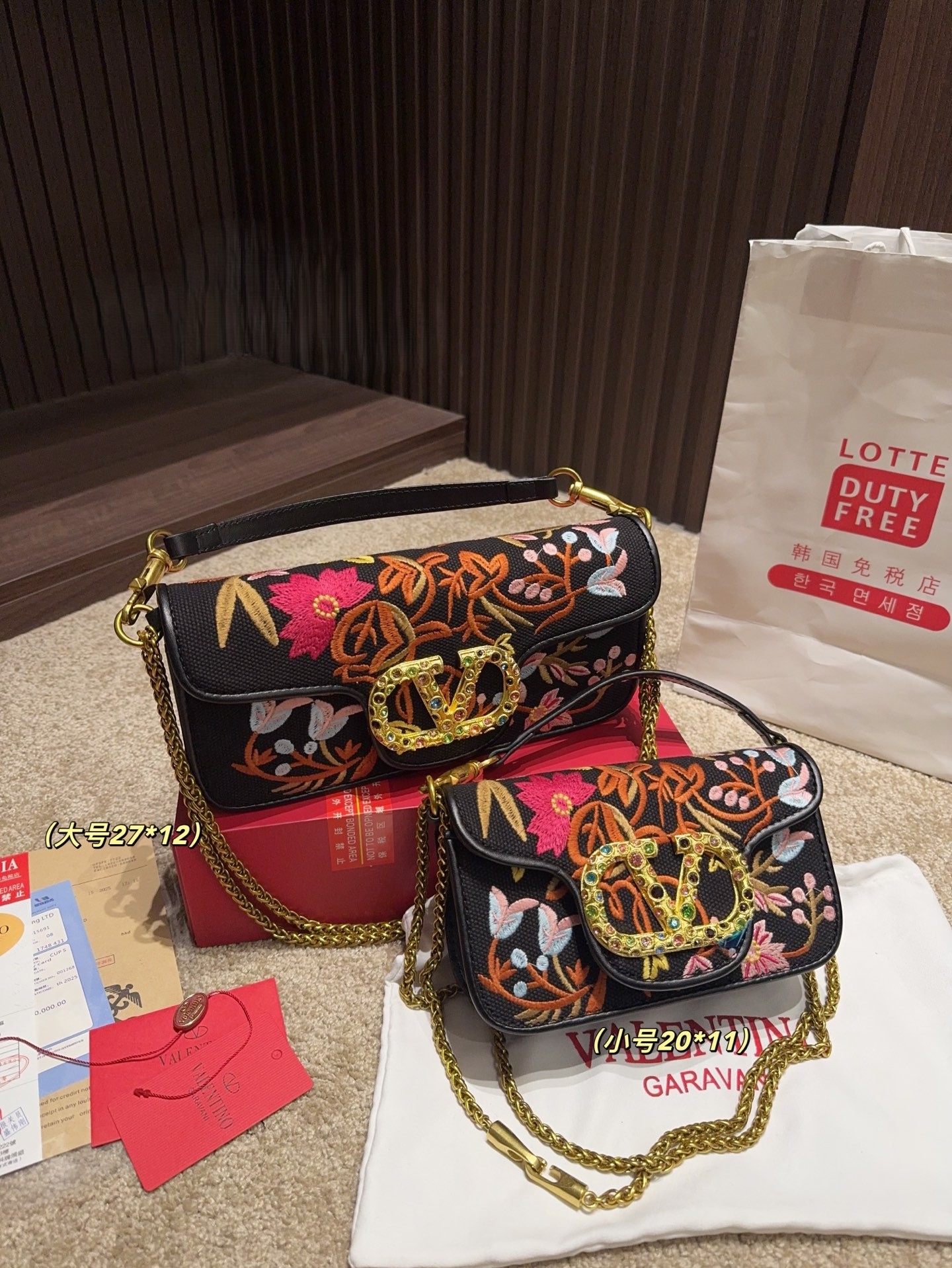 Valentino Black Multicolor Floral Embroidered Canvas Crystal VLogo Rectangular Flap Chain Shoulder Bag