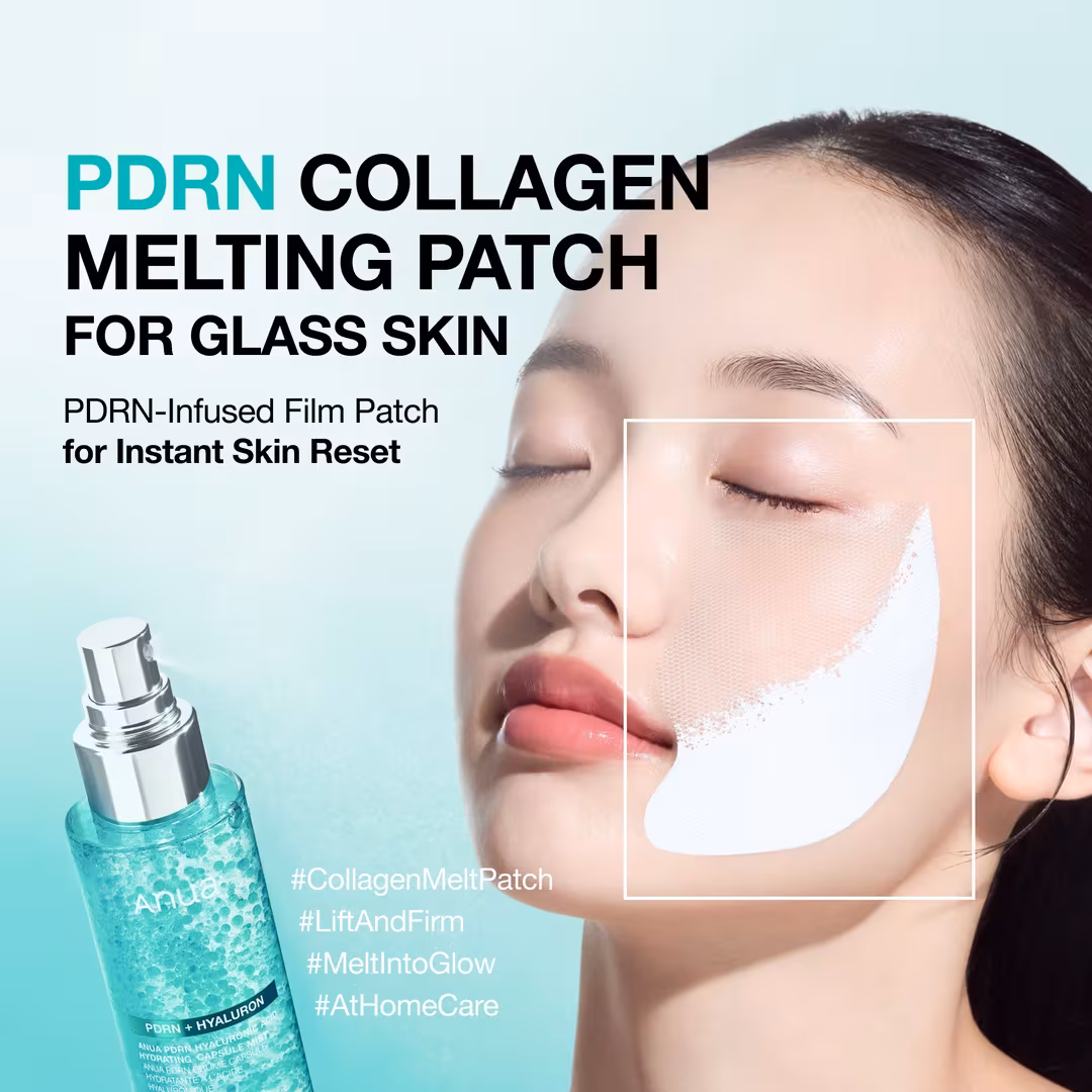 ANUA  PDRN Collagen Melting Patch For Glass Skin