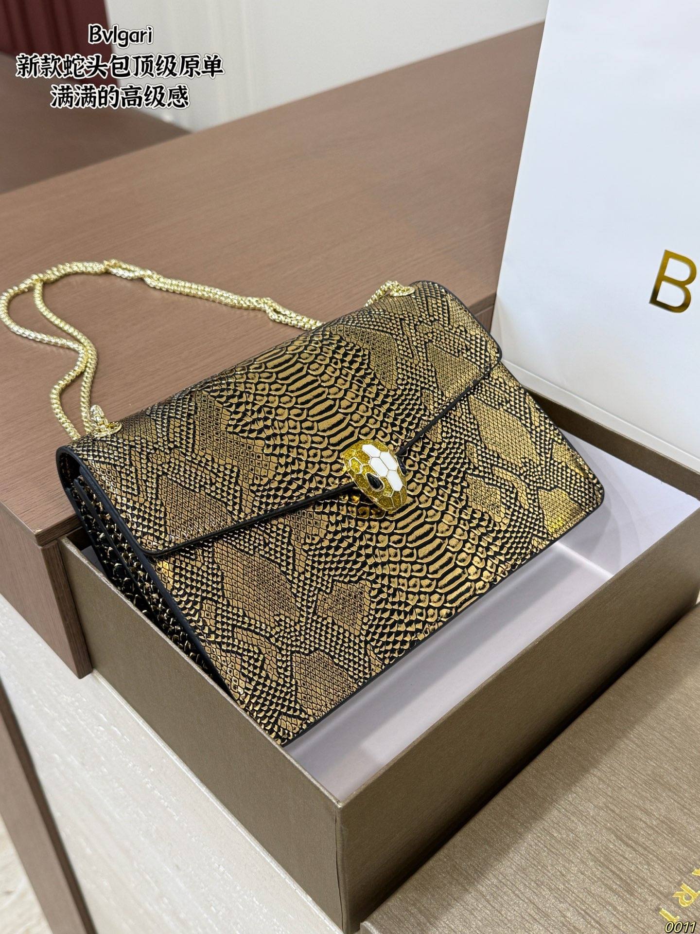 Bvlgari Snake Head Bag