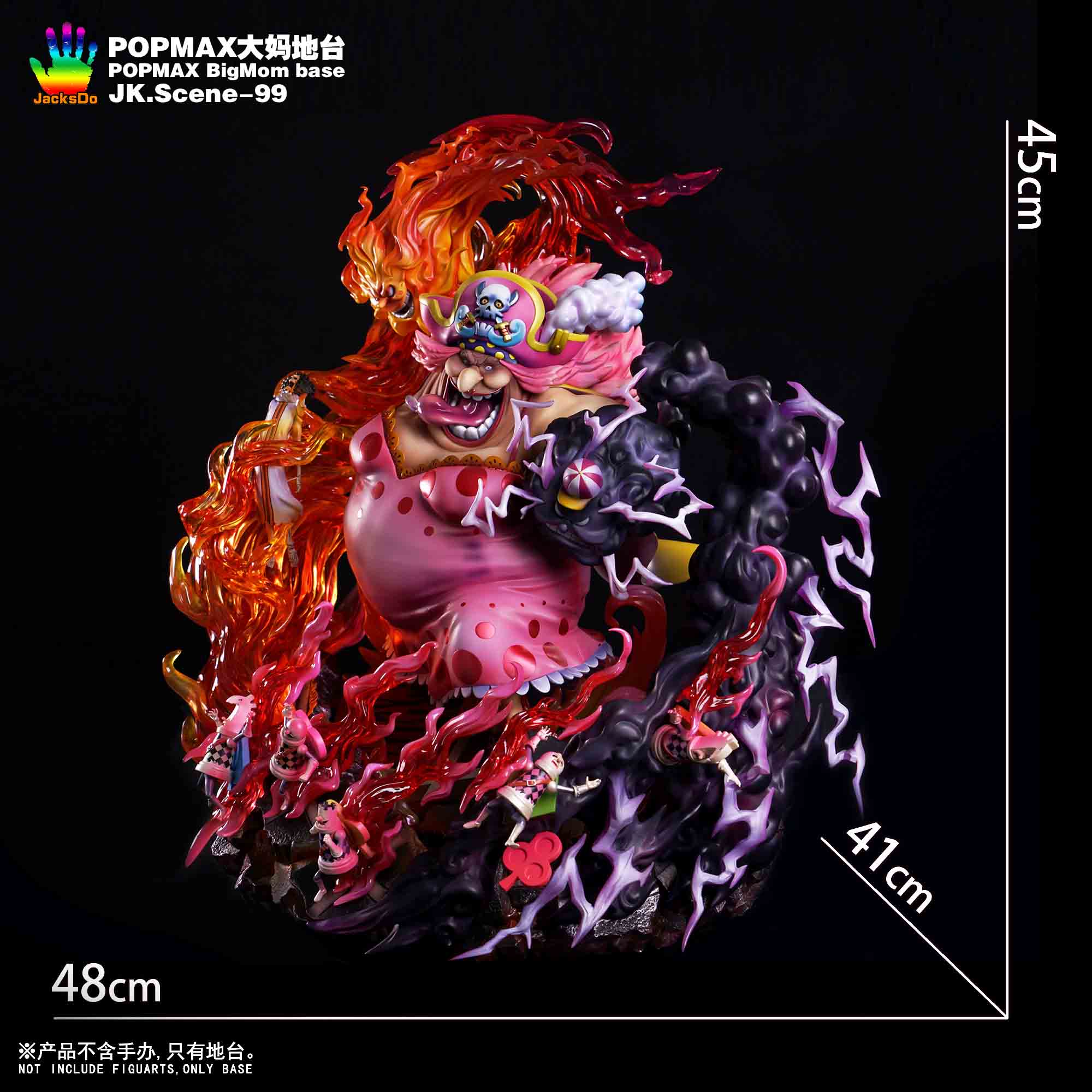 JacksDo Studio - POPMAX BigMom Effect Base | POPMAX大妈 场景特效地台