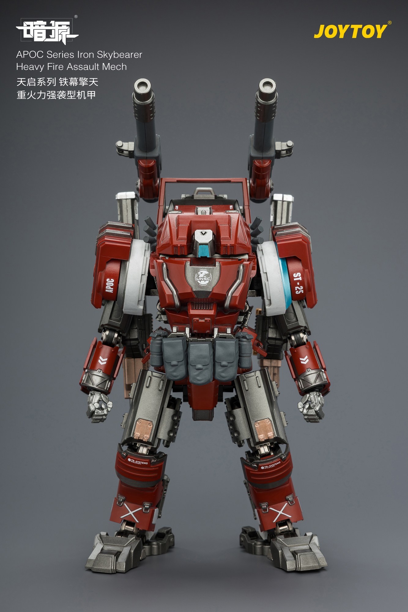 JOYTOY Dark Source 1: 25 APOC Series Mecha - JOYTOY WORLD