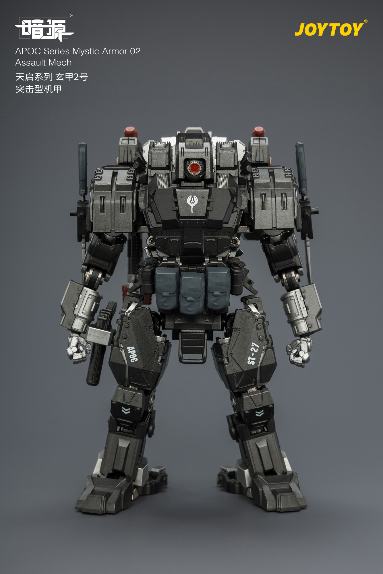 JOYTOY Dark Source 1: 25 APOC Series Mecha - JOYTOY WORLD