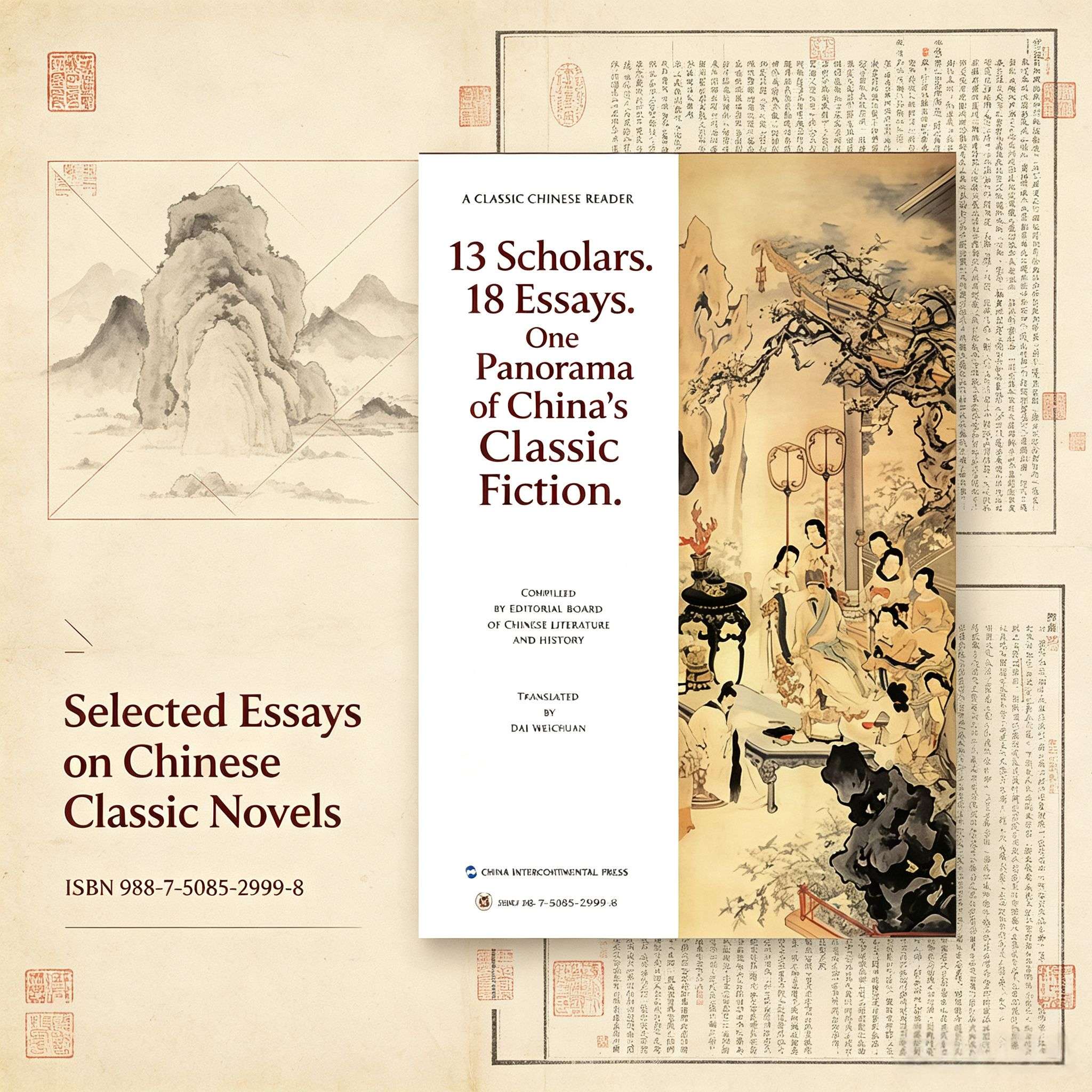 Masters on Chinese Classical Novels: English Edition of Famous Scholars‘ Essays (Chinese Culture Series)