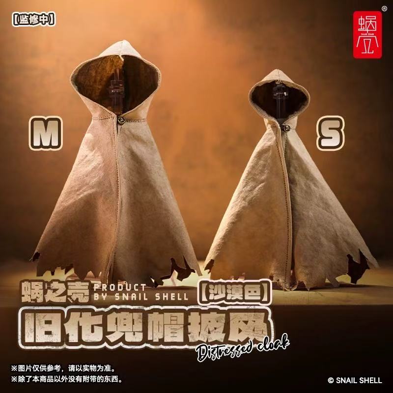 Snail Shell 1/10–1/12  Distressed Cloak – Desert Color - JOYTOY WORLD