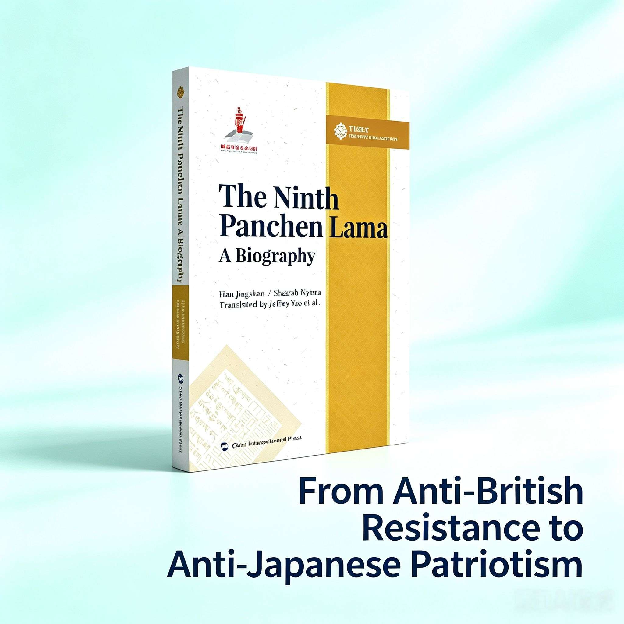 An Overview of the Ninth Panchen Lama | English Edition | Humanities of Tibet Series