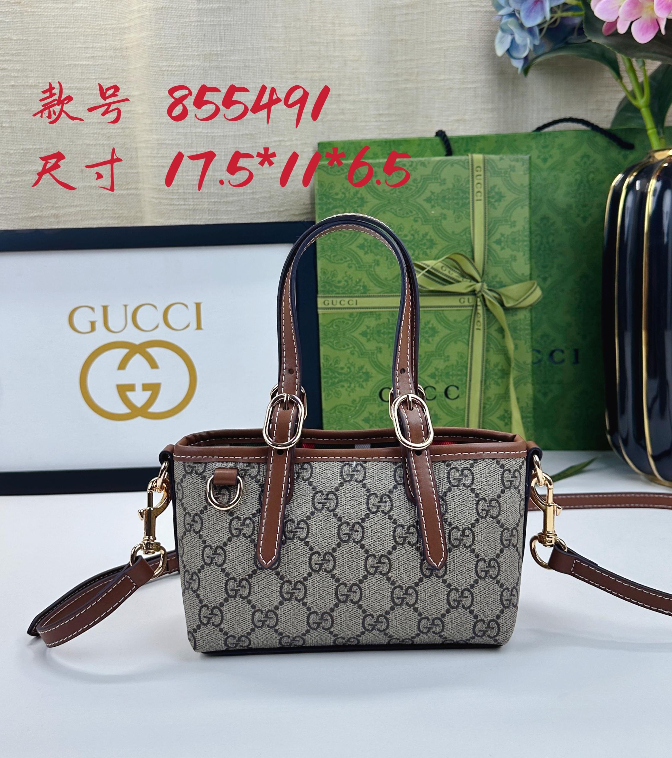 Gucci GG Emblem Bag