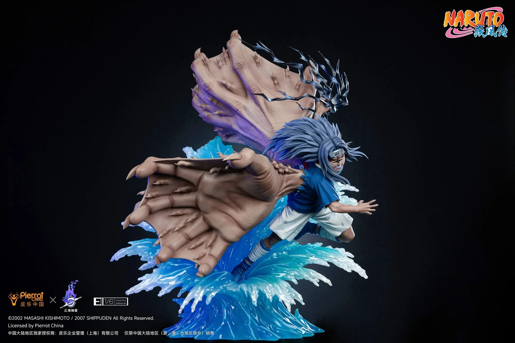 Naruto - Cursed Uchiha Sasuke (Licensed)